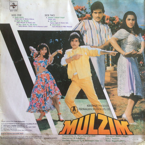 Bappi Lahiri - Mulzim (Vinyl) Image