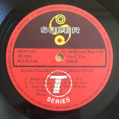 Bappi Lahiri - Mulzim (Vinyl) Image