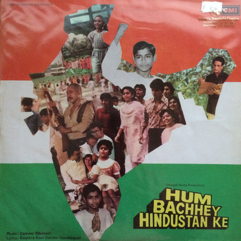 Zameer Bikaneri - Hum Bachhey Hindustan Ke (Vinyl) Image