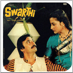 Sapan Jagmohan - Swarthi (Vinyl) Image