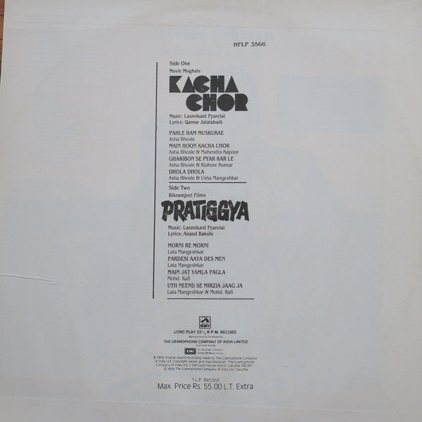 Laxmikant-Pyarelal, Qamar Jalalabadi / Laxmikant-Pyarelal, Anand Bakshi - Kacha Chor / Pratiggya (Vinyl) Image