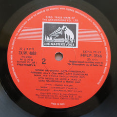 Laxmikant-Pyarelal, Qamar Jalalabadi / Laxmikant-Pyarelal, Anand Bakshi - Kacha Chor / Pratiggya (Vinyl) Image