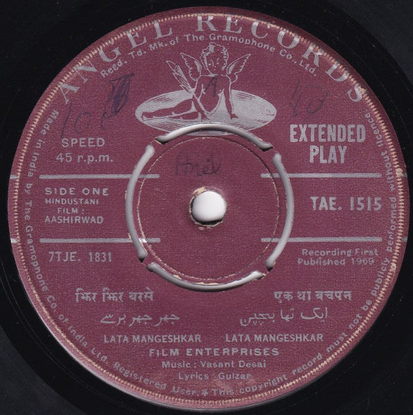 Vasant Desai, Gulzar - Aashirwad (45-RPM) Image