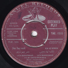 Vasant Desai, Gulzar - Aashirwad (45-RPM) Image