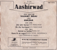 Vasant Desai, Gulzar - Aashirwad (45-RPM) Image