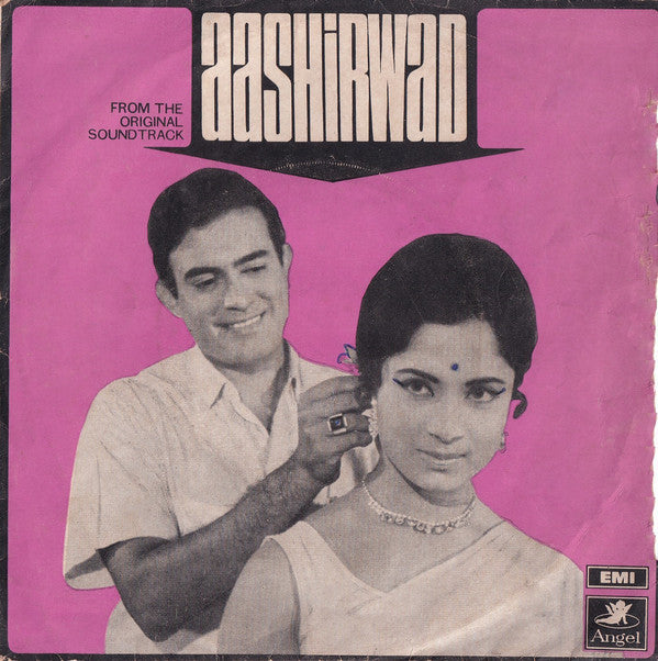 Vasant Desai, Gulzar - Aashirwad (45-RPM) Image
