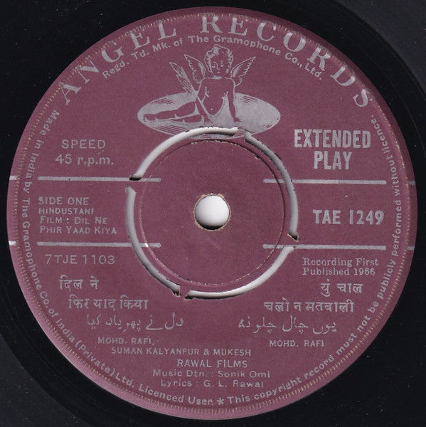 Sonik-Omi, G.L. Rawal - Dil Ne Phir Yaad Kiya (45-RPM) Image