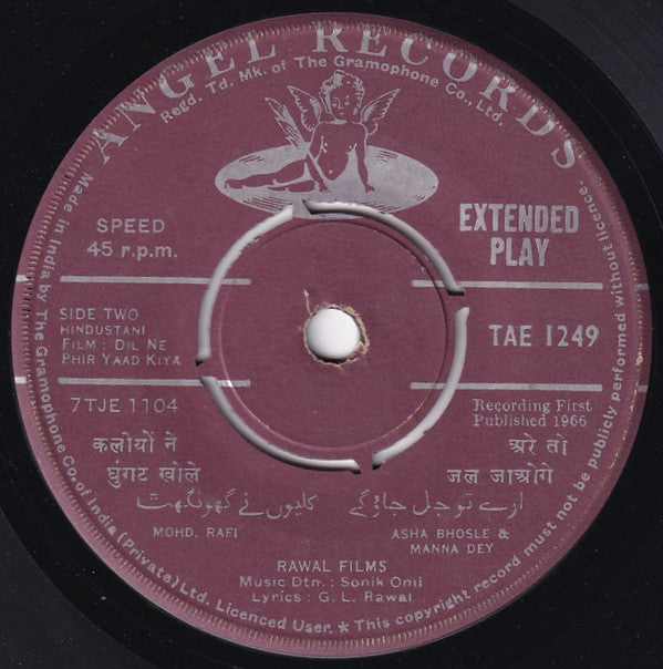 Sonik-Omi, G.L. Rawal - Dil Ne Phir Yaad Kiya (45-RPM) Image