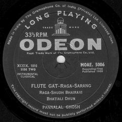 Pannalal Ghosh - The Magic Flute Of Pannalal Ghosh (Vinyl) Image