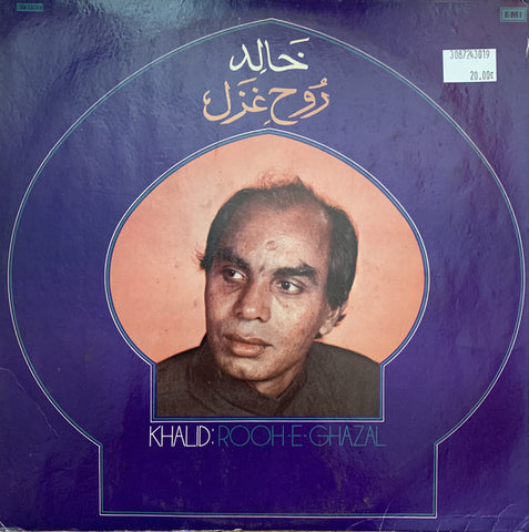 Khalid - Rooh-E-Ghazal (Vinyl) Image