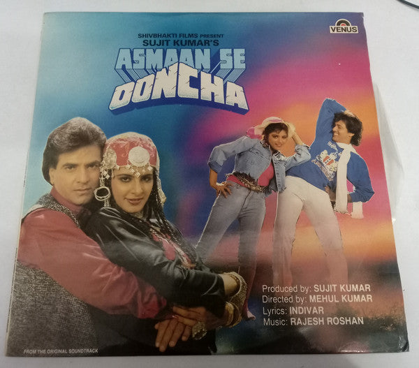 Rajesh Roshan - Asmaan Se Ooncha (Vinyl) Image