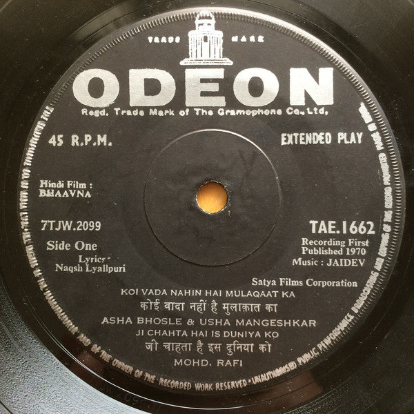 Jaidev - Bhaavna (45-RPM) Image