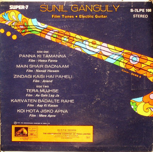 Sunil Ganguly - Film Tunes Electric Guitar (45-RPM) Image