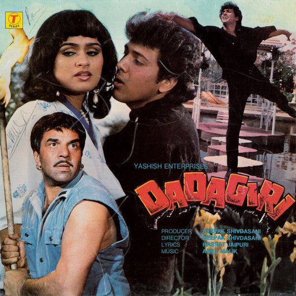 Anu Malik, Hasrat Jaipuri - Dadagiri (Vinyl) Image