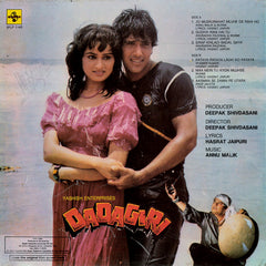 Anu Malik, Hasrat Jaipuri - Dadagiri (Vinyl) Image