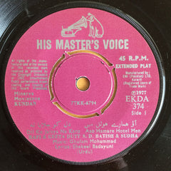 Ghulam Mohammed - Kundan (45-RPM) Image