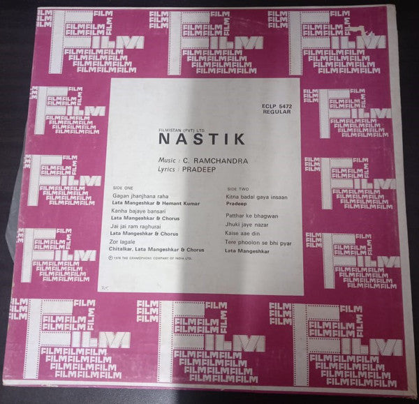 C. Ramchandra - Nastik (Vinyl) Image