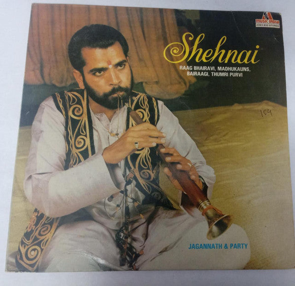 Jagannath & Party - Shehnai (Vinyl) Image