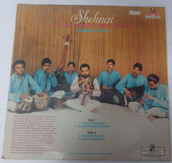 Jagannath & Party - Shehnai (Vinyl) Image