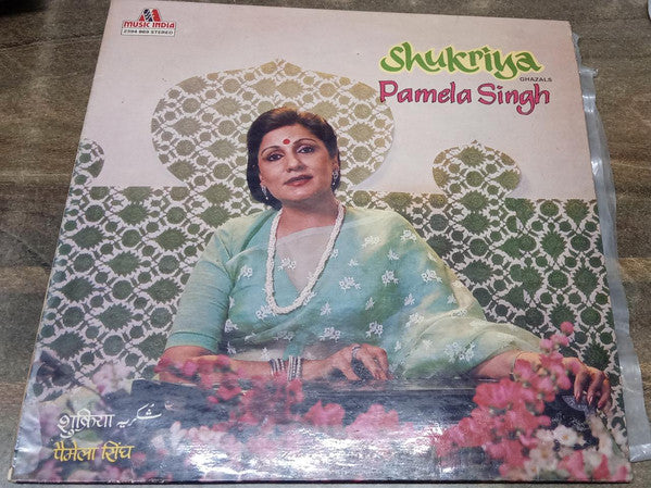 Pamela Singh - Shukriya Ghazals (Vinyl) Image