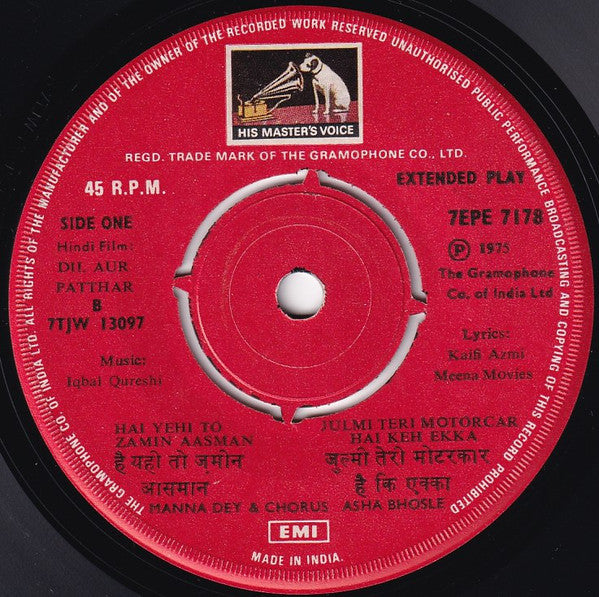 Iqbal Qureshi, Kaifi Azmi - Dil Aur Patthar (45-RPM) Image