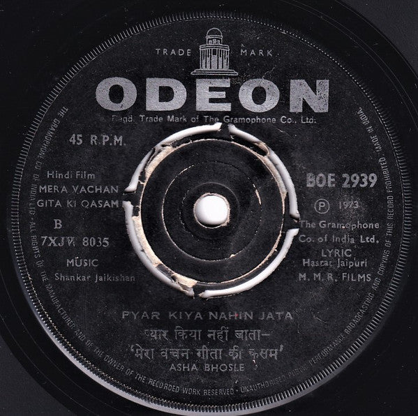 Shankar-Jaikishan - Mera Vachan Gita Ki Qasam (45-RPM) Image