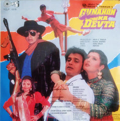 Anu Malik - Gunahon Ka Devta (Vinyl) Image