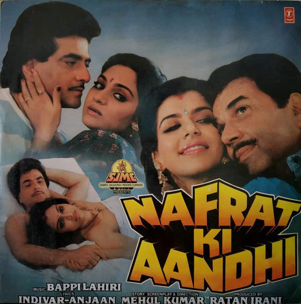 Bappi Lahiri - Nafrat Ki Aandhi (Vinyl) Image