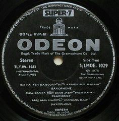 Suresh - Film Tunes (45-RPM) Image