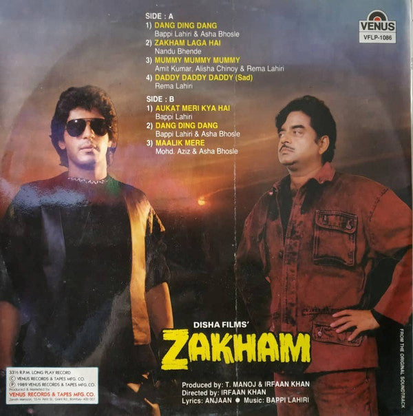Bappi Lahiri - Zakham (Vinyl) Image