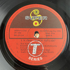 Uttam Jagdish - Panch Fauladi (Vinyl) Image