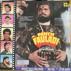 Uttam Jagdish - Panch Fauladi (Vinyl) Image