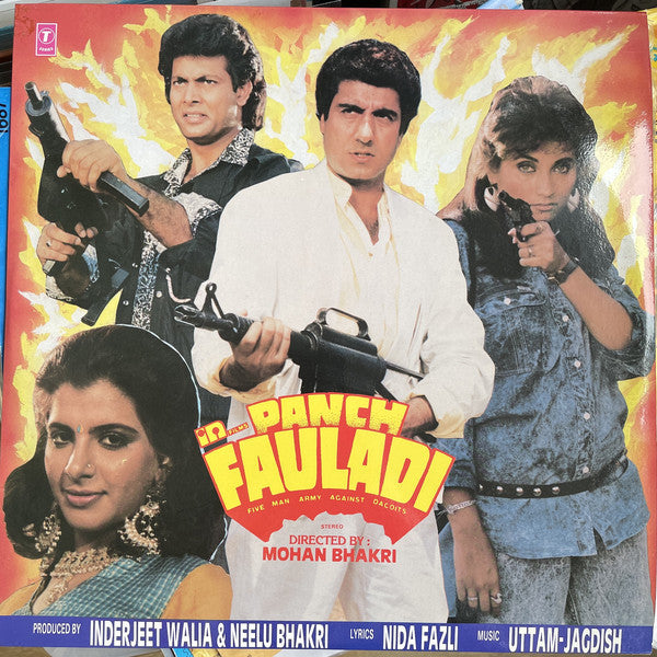 Uttam Jagdish - Panch Fauladi (Vinyl) Image