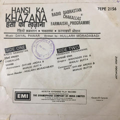 Hullarh Moradabadi - Hansi Ka Khazana (45-RPM) Image