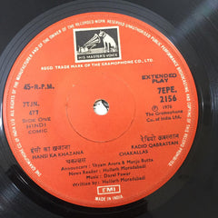 Hullarh Moradabadi - Hansi Ka Khazana (45-RPM) Image