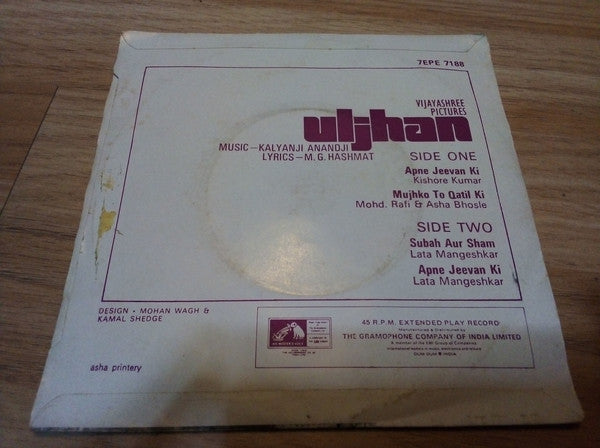 Kalyanji-Anandji - Uljhan (45-RPM) Image