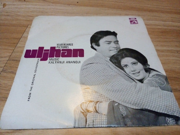 Kalyanji-Anandji - Uljhan (45-RPM) Image