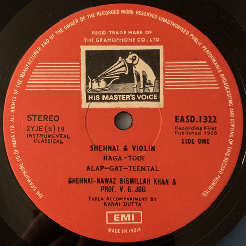 Bismillah Khan / V. G. Jog - Shenai & Violin (Vinyl) Image