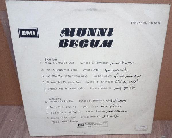 Munni Begum - Mehfil-E-Ghazal (Vinyl) Image