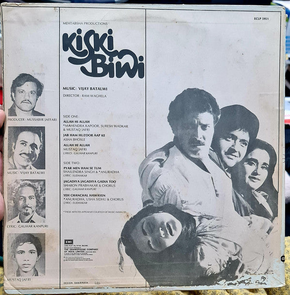 Vijay Batalvi, Gauhar Kanpuri & Sudhakar Sharma - Kiski Biwi (Vinyl) Image