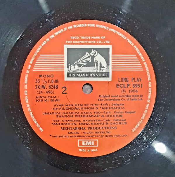 Vijay Batalvi, Gauhar Kanpuri & Sudhakar Sharma - Kiski Biwi (Vinyl) Image