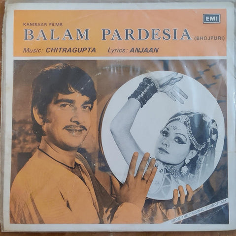 Chitragupta - Balam Pardesia (45-RPM) Image