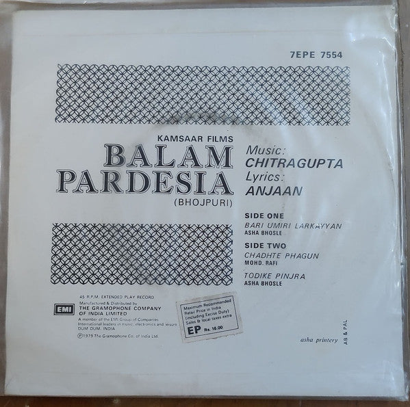 Chitragupta - Balam Pardesia (45-RPM) Image