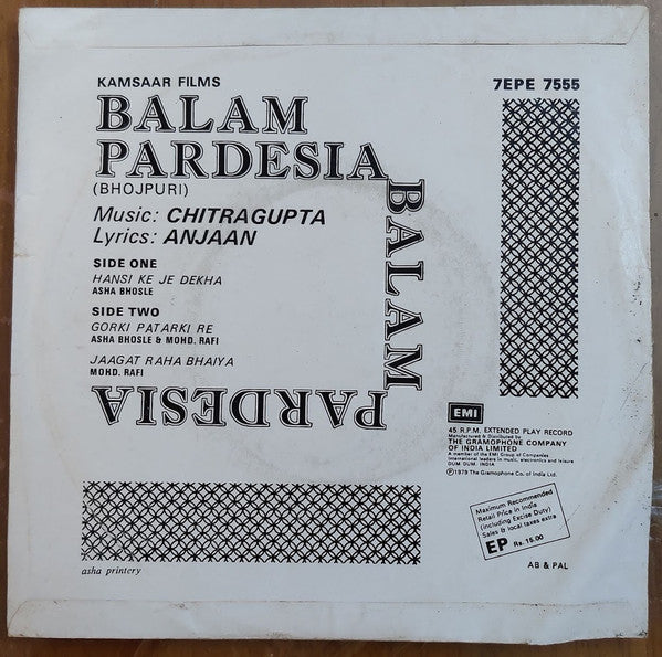 Chitragupta - Balam Pardesia (45-RPM) Image