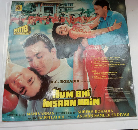 Bappi Lahiri - Hum Bhi Insaan Hain (Vinyl) Image