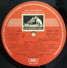 Roshan (2) - Dil Hi To Hai (Vinyl) Image