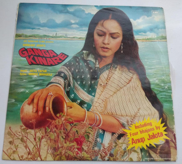 Jeetu Tapan - Ganga Kinare (Vinyl) Image