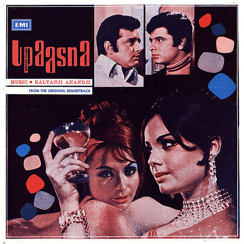 Kalyanji-Anandji - Upaasna (Vinyl) Image