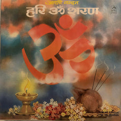 Hari Om Sharan - Aarati Vandan (Vinyl) Image