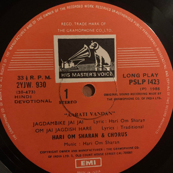 Hari Om Sharan - Aarati Vandan (Vinyl) Image